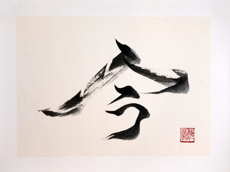 calligraphie japonaise
